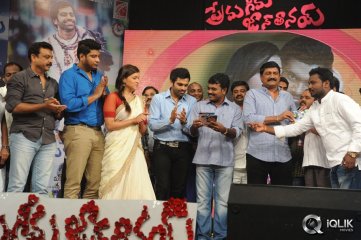 Prema Geema Jantha Nai Movie Audio Launch